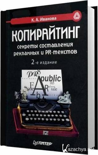      PR- [2006, PDF, RUS]