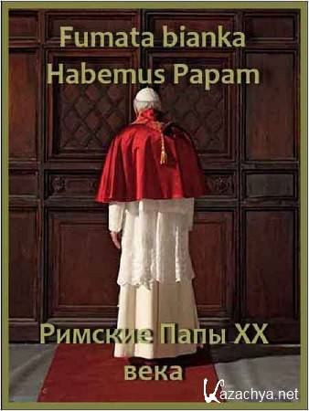   XX .   / Fumata bianka. Habemus Papam (2010) SATRip