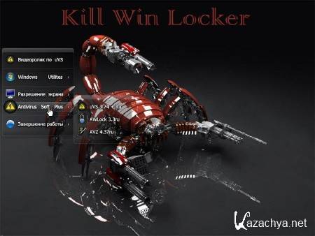 Kill Win Locker by Core-2 v.6.2.12