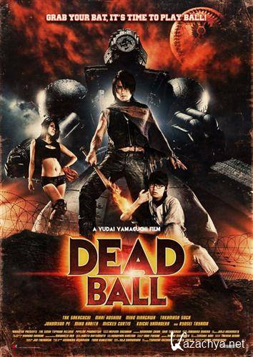   / Deddoboru (Dead Ball) (2011 / DVDRip)