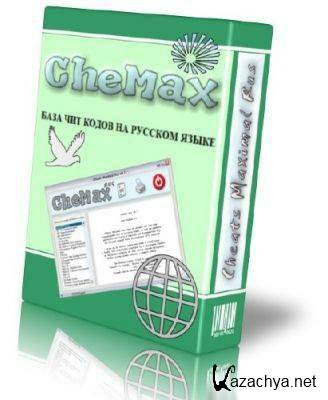 CheMax v11.8 Rus + CHEats MAXimal v13.0