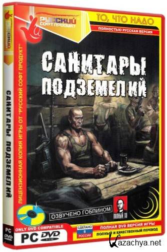   / Planet Alcatraz [Update v1.0.1] (2006/PC/Rus/RePack)  MassTorr