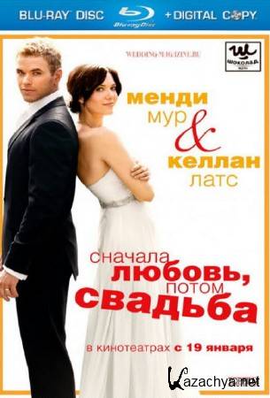  ,   / Love, Wedding, Marriage (2011) HDRip/1400Mb