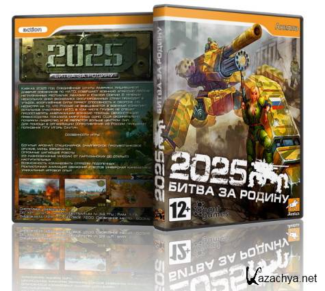 2025:   / 2025: Battle for Fatherland [RePack ]Donald Dark (2010) RUS 
