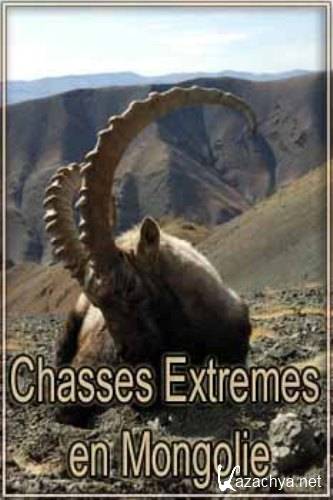    / Chasses Extremes en Mongolie (2009) SATRip