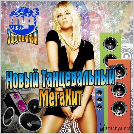 VA - ����� ������������ ���� ���. ���������� (2012)