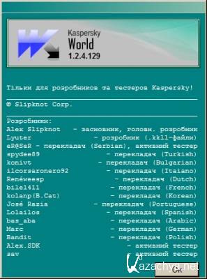 Kaspersky World 1.2.5