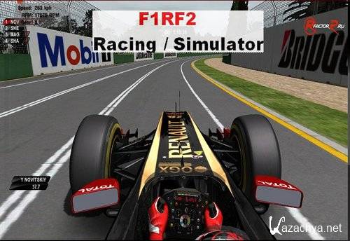 F1RF2 (2012/Racing/Simulator)