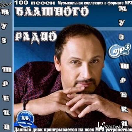 ���-����� �������� ����� (2012)