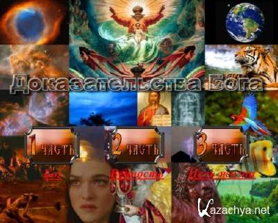 �������������� ����-2 �� ������������. 3 ������ (2011) DVD5