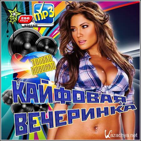 VA - �������� ��������� (2012)