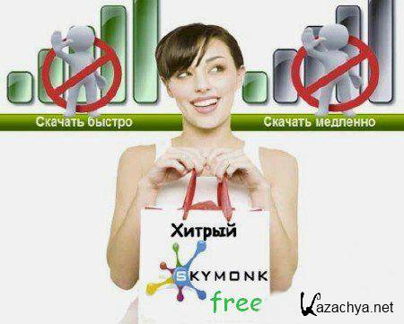 Client SkyMonk v1.63 Free + Rus
