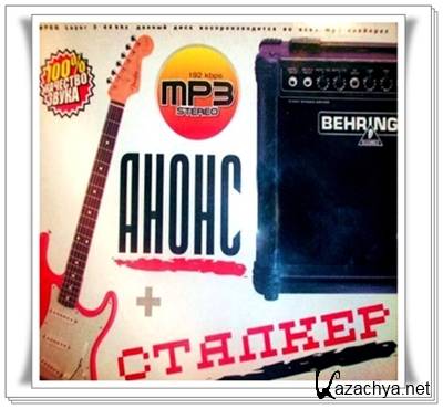 ������ "�����" + "�������" / ������� �������� ����� ���������� ������������ ����� ����