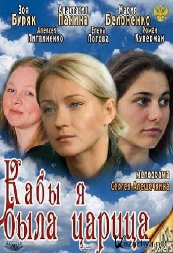 ���� � ���� ������ (4 �� 4) (2012/SATRip)