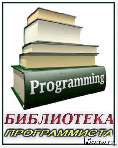 ���������� ������������ (90 ����)