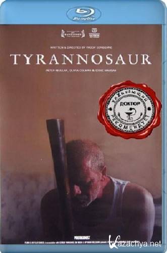 ����������� / Tyrannosaur (2011/BDRip/1300mb)