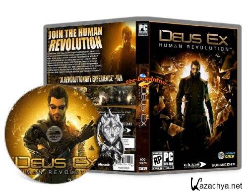 Deus Ex: Invisible War (2003) PC