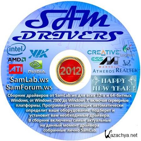 SamDrivers 2012.2 v.2 (Multi/RUS)