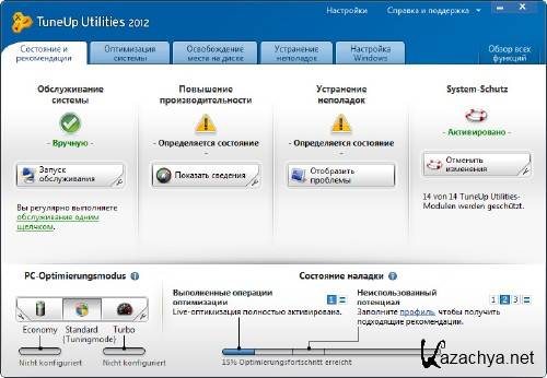 TuneUp Utilities 2012 Build 13.0.2012.117 