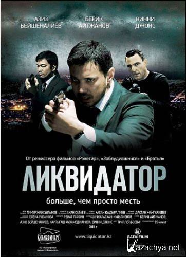  2011 DVD5