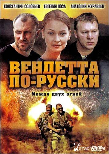    2011 DVD5
