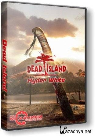 Dead Island (2011/PC/RePack by R.G. )