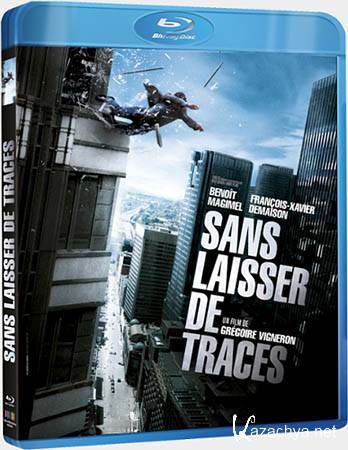   / Sans laisser de traces (2010/HDRip)