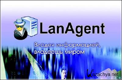 LanAgent Standard 3.9 (Rus/2012) LanAgent Standard 3.9 (Rus/2012)