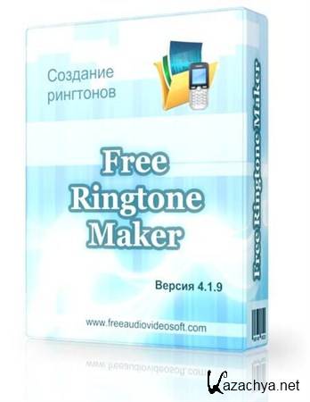 Free Ringtone Maker 4.1.9