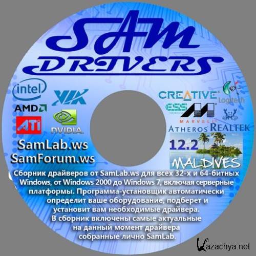 SamDrivers 12.2 Maldives x86/x64 (2012/MULTILANG/RUS)
