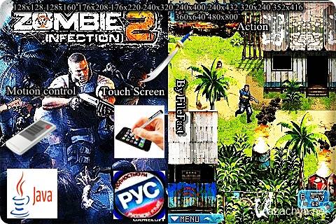 Zombie Infection 2+RU /    2