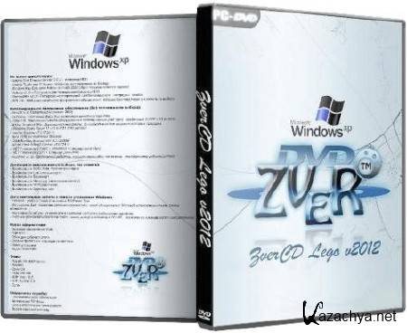 Windows  ZverCD Lego v2012 (86RUS2012)