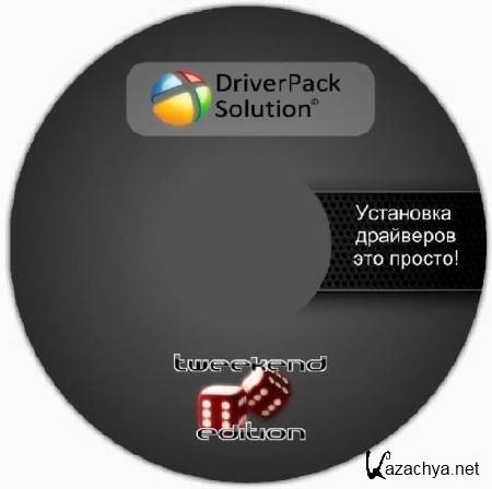 Driverpack Solution Tweekend Edition 12 (x86/x64/ML/RUS/2012)