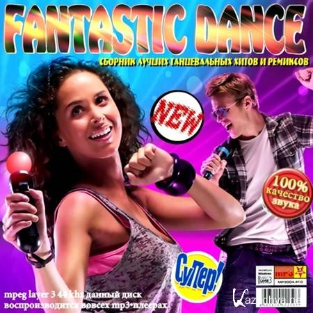 Fantastic Dance (2012)