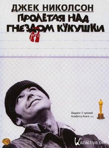      / One Flew Over the Cuckoo's Nest (1975) BDRip