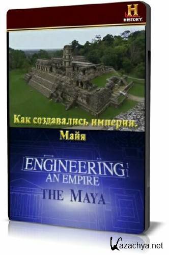   .  / Engineering an empire. The Maya (2006) SATRip