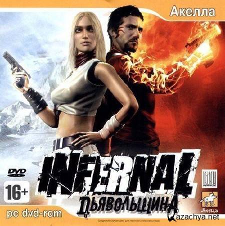 Infernal:  / Infernal: Hell's Vengeance v.1.1 (2007/RUS/ENG/RePack  R.G. UniGamers)