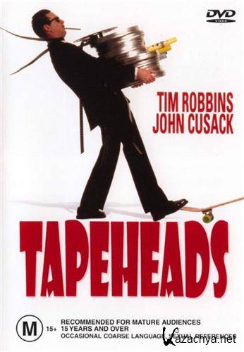 ������� / Tapeheads (1987 / DVDRip)