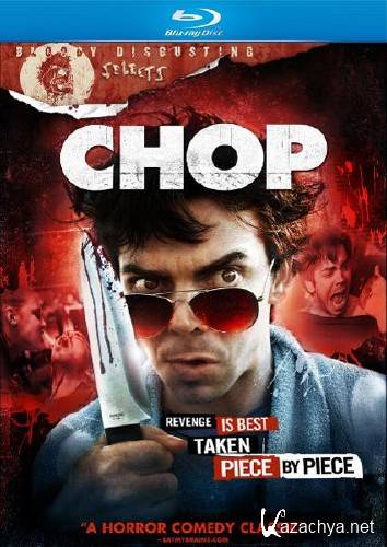  / Chop (2011) HDRip