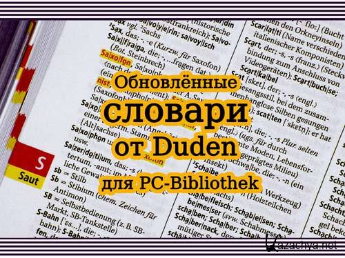    Duden  PC-Bibliothek  