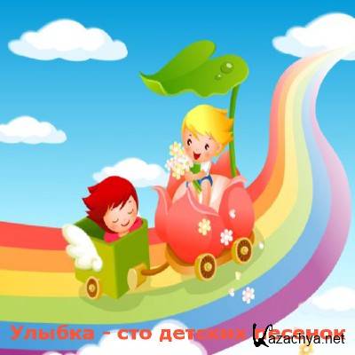 ������ - ��� ������� ������� (2007)