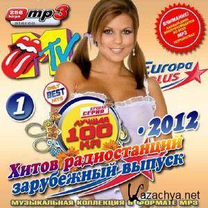  100    (2012) MP3