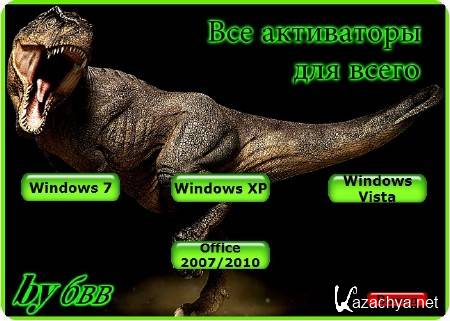    Vista/Windows XP/Seven/Server 2008 R2/Office v1.0 by 