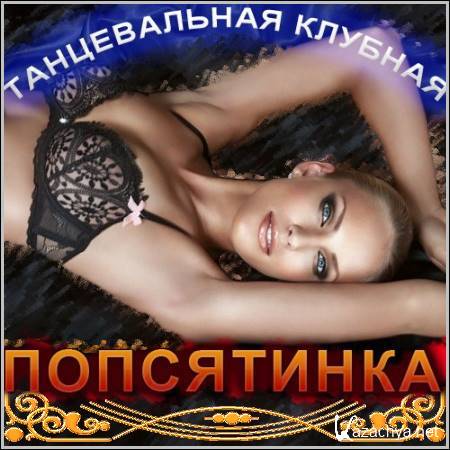 VA - ������������ ������� ���������� vol.1 (2012) 