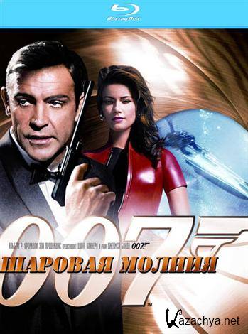   007:   / Thunderball (1965) HDRip + BDRip-AVC + BDRip 720p + BDRip 1080p + REMUX