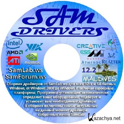 SamDrivers 12.2 Maldives -    Windows x86/x64 [2012, MULTILANG+RUS, ISO]