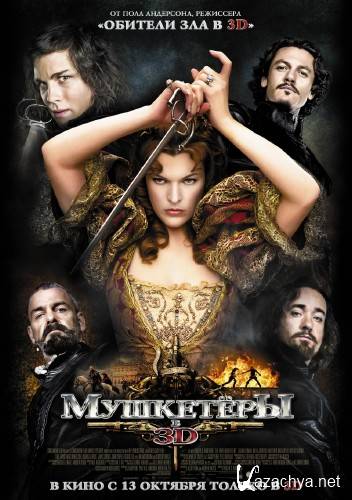  / Three Musketeers, The (2011) DVDRip