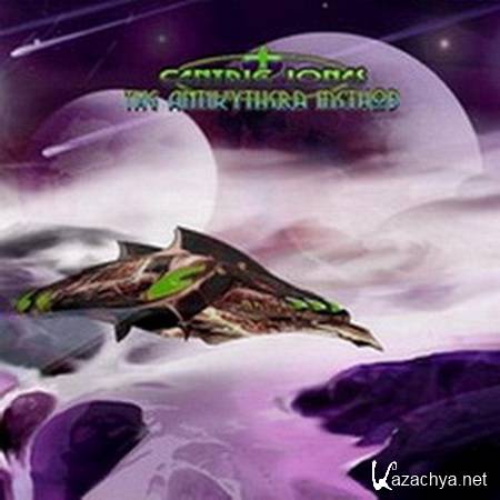 Centric Jones - The Antikythera Method (2012)