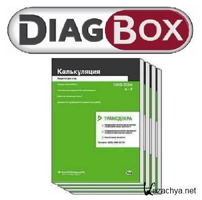     DiagBox 6.01    6.07 (2012) +  PEUGEOT