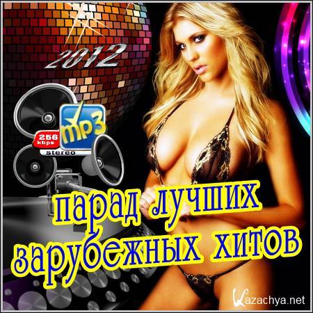 VA - ����� ������ ���������� ����� (2012)